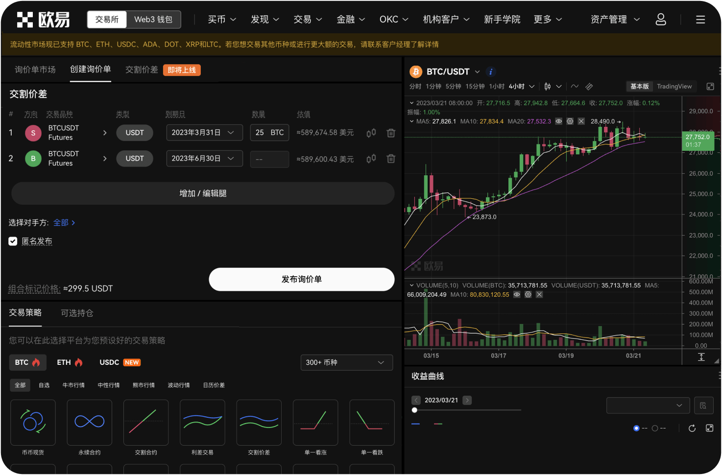 Coinbase钱包是什么